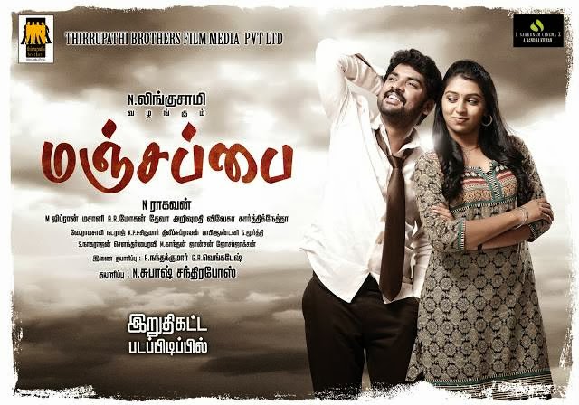 Omkara Hindi Movie Free Download With Utorrent